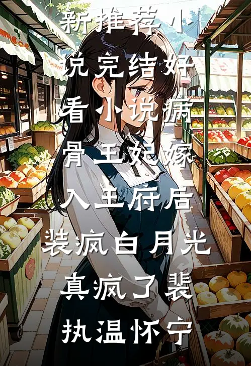 年夜饭婆婆当着全家人的面给我磕了五个头前言+后续