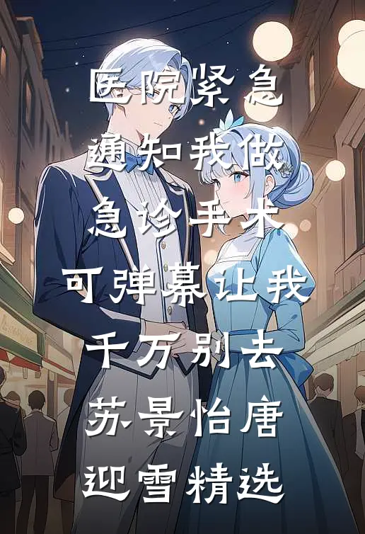 举报时，链接已提前灰掉最完整版