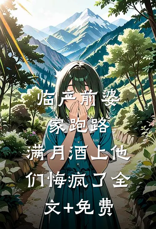 裁员会上，HR骂我学历注水摸鱼，我反手拨通老爸的电话