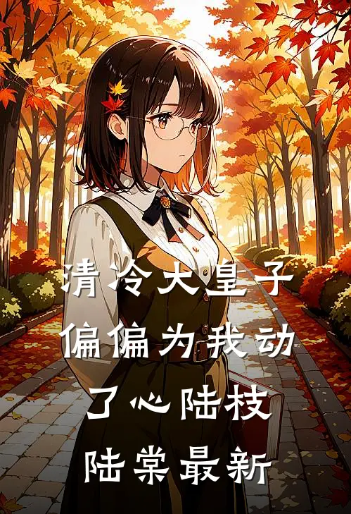 被辞退后，我在对手公司当上了面试官