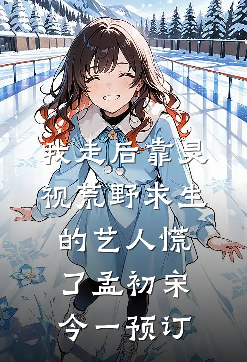 天眼系统鉴古宝