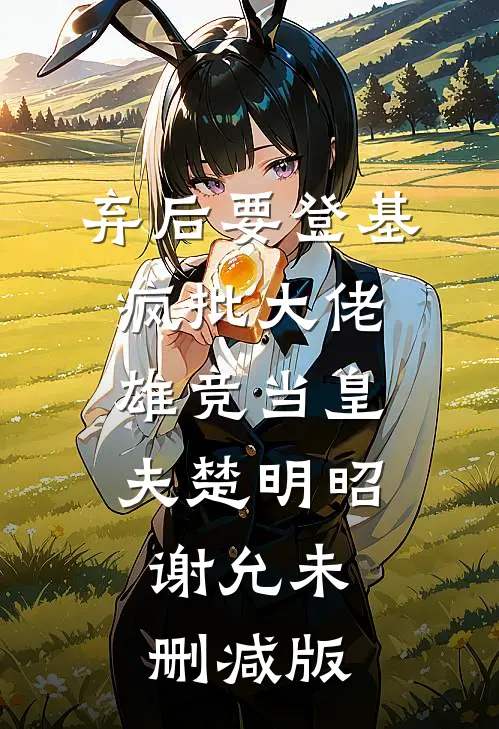 灰度理智