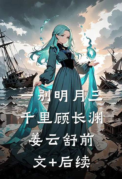 重生七五：大队嫌累赘？我全娶了无广告