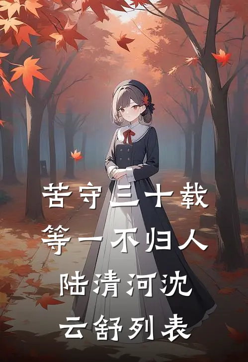老公骗我攻略乞丐，我反手用系统送他上路