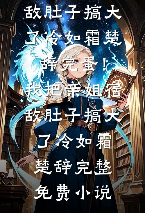 原来情深全局