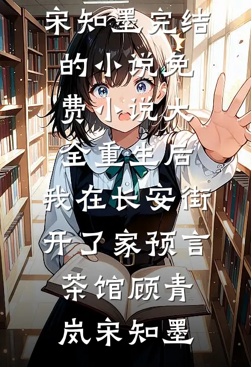 未婚妻的助理把婚戒戴在狗脖子上，我当场退婚全集