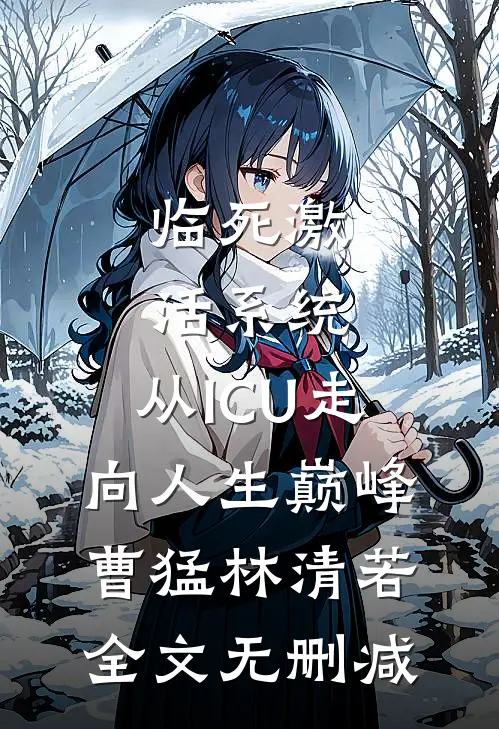 将你从前与我心连载