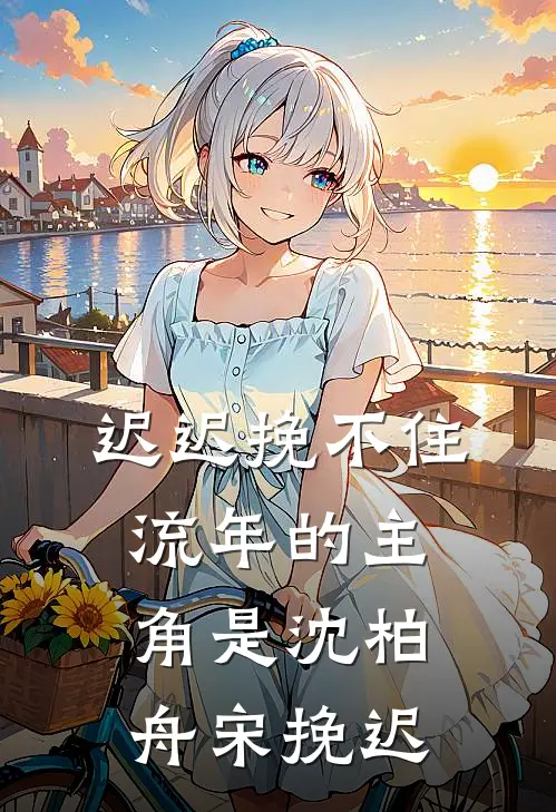 年代：开局一把小猎枪，娇妻貌美肉满仓完整版