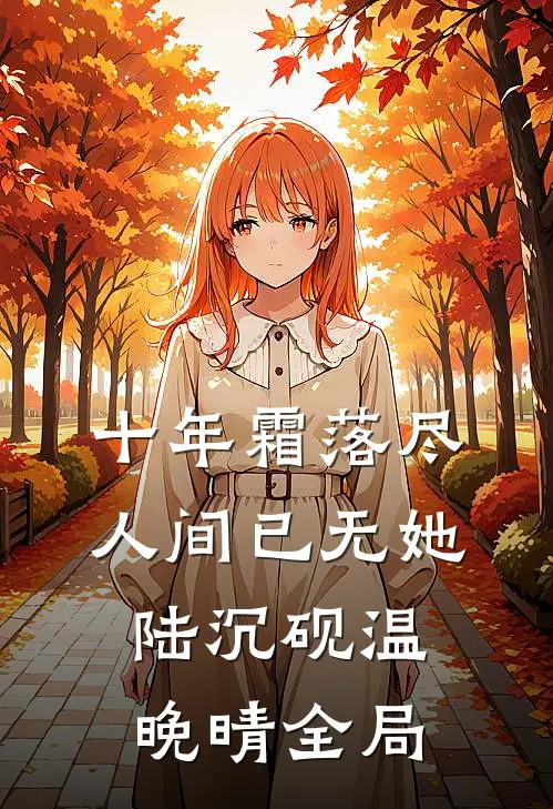 无人爱我精品选集
