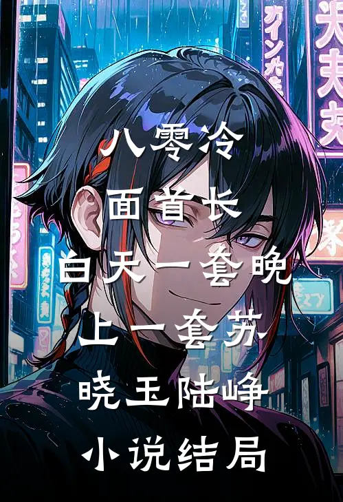 雾漫江南枕风好书