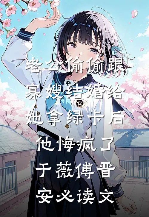三十万奖金被换成了一碗养胃粥在线