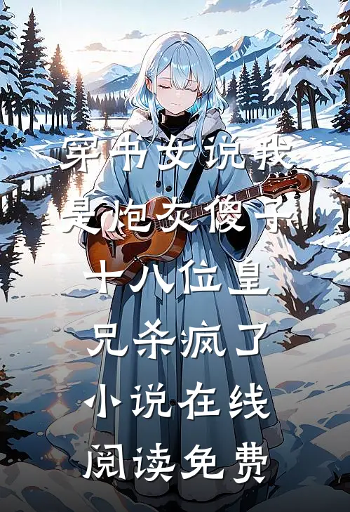春山尽