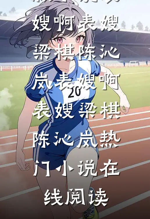 老婆同时怀了我和白月光的孩子免费