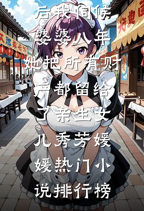 修真不败升级