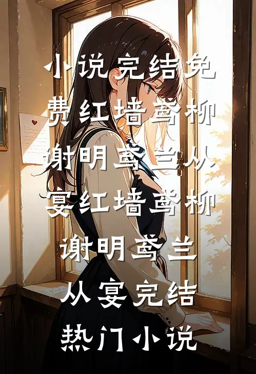 爱在日落黄昏时精品选集