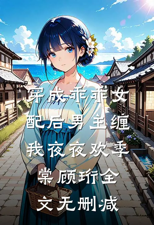 凌晨0点，我必死一次