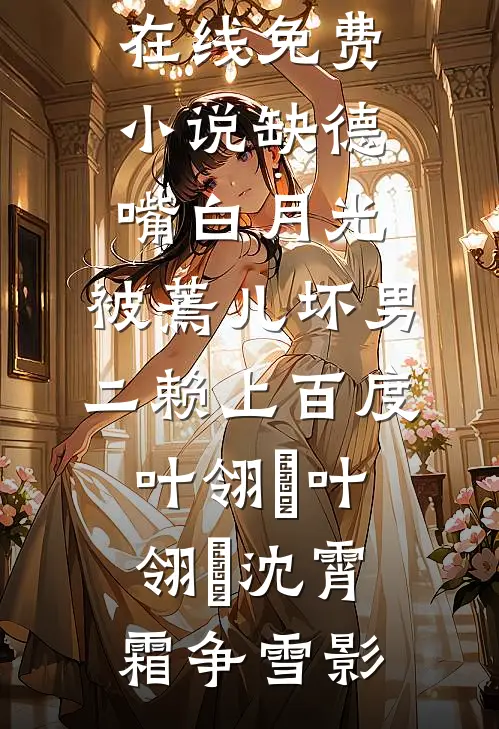 我被顶替上北大，假千金却死在高考考场