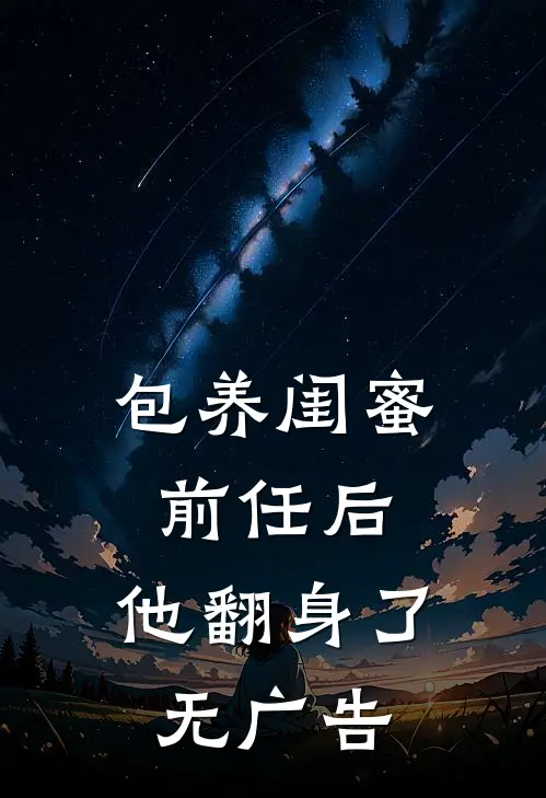 一层风雪一重山