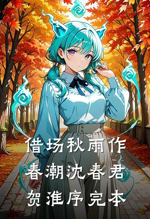每年提前过年，我厌烦了