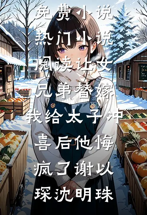 越轨之思，爱过无痕合集562全篇