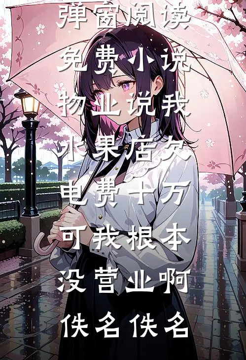 荒岛，我和我的绝色红颜前言+后续
