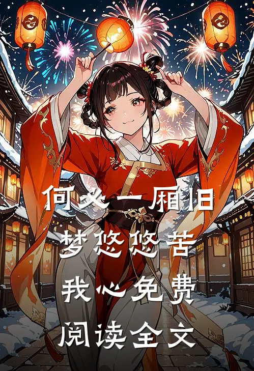 熬夜三天误用总监咖啡机后，我杀疯了