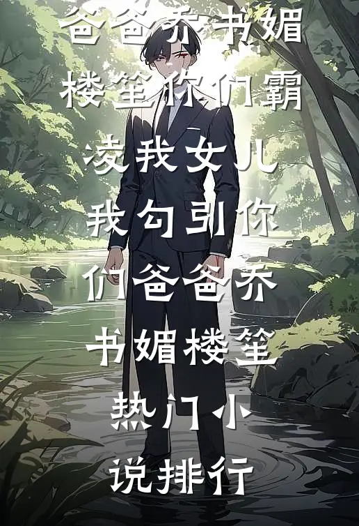 消失的同事