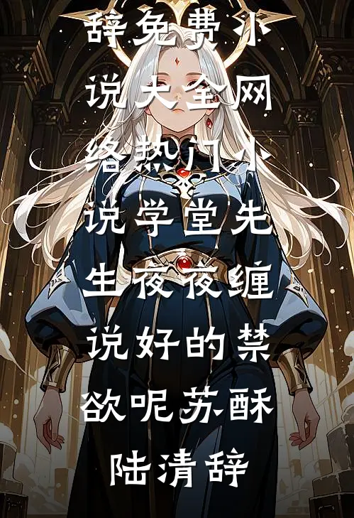 三国：我帮关羽守荆州