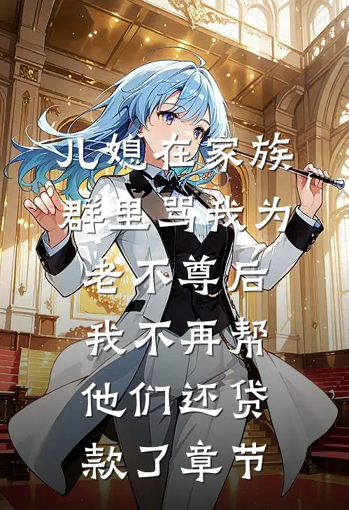大爷蹭我充电桩？我反手锁桩飞新疆，物业：他车趴窝了
