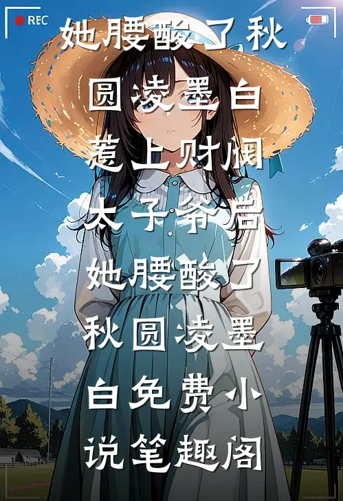 重生：当守护神还得死？那我不当了
