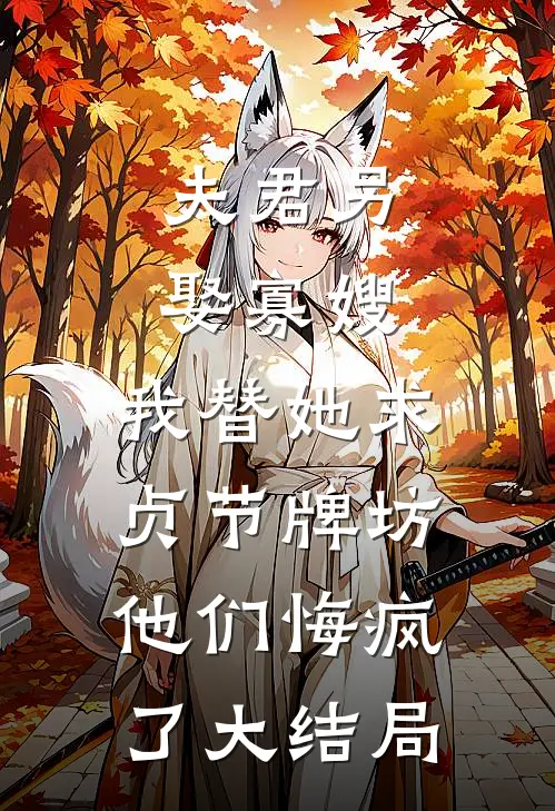 街头相师：一眼断人生祸福