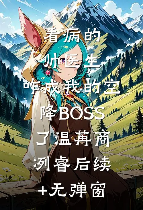 京华春色精品选集