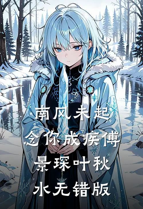 旅游特训营毕业包分配迪拜王子？我反手送她去缅北一日游