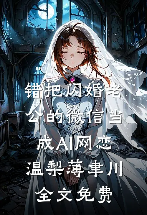 死神和圣诞老人因为配送范围重叠打起来了