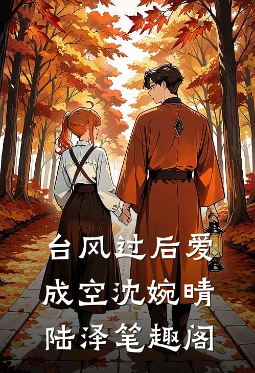 过年都吹牛，你咋成真了？连载