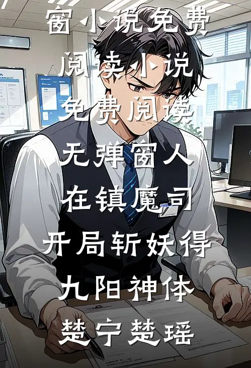 渡尽世人难渡己精品篇