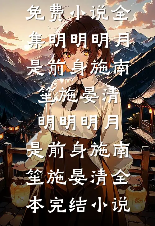 我真的爱你，句句不轻易