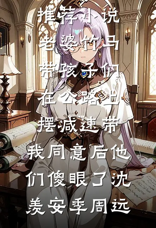 娇软小漂亮揣崽被豪门大叔宠上天免费阅读