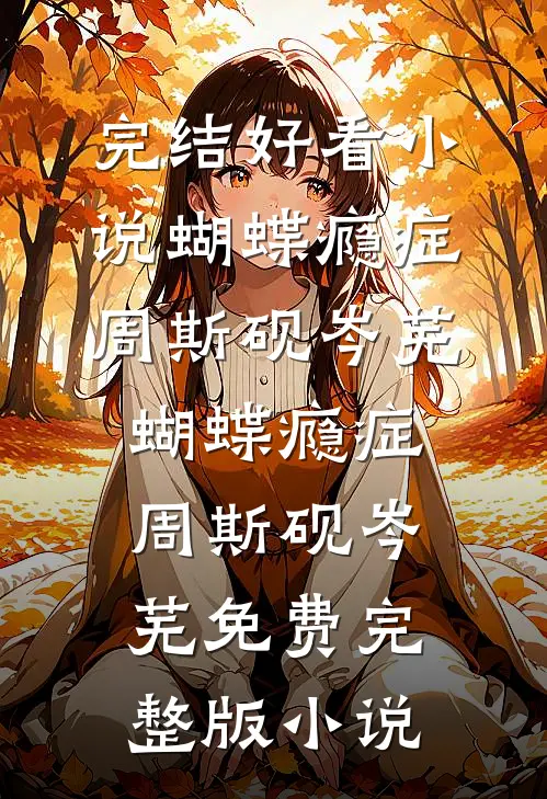一把手大哥说我不长眼占他座位，我笑着让他坐